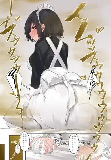 おなら漫画 Fhentai - Page 38