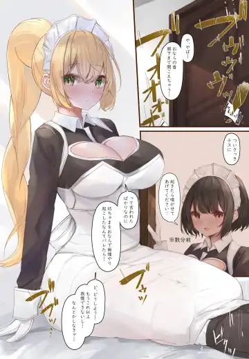 おなら漫画 Fhentai - Page 44