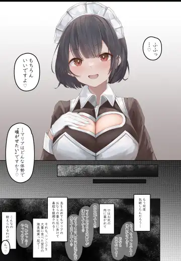 おなら漫画 Fhentai - Page 49