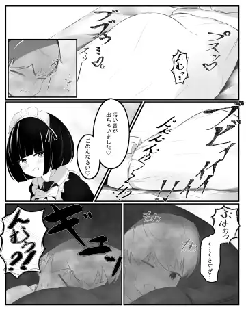 おなら漫画 Fhentai - Page 5