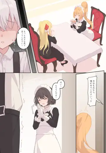 おなら漫画 Fhentai - Page 52