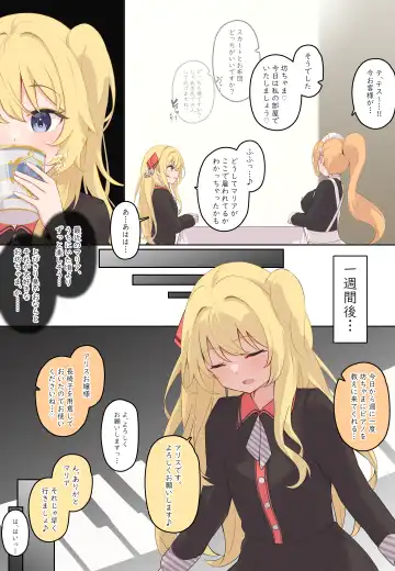 おなら漫画 Fhentai - Page 53