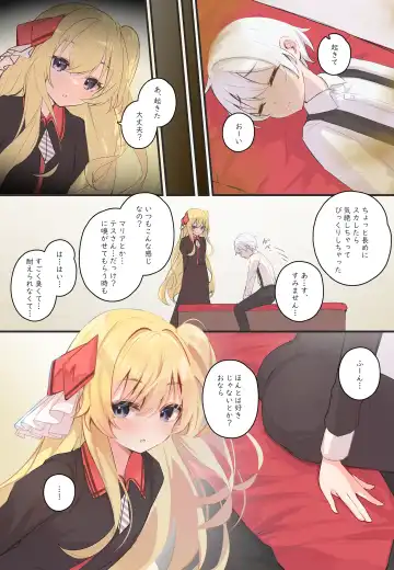 おなら漫画 Fhentai - Page 57