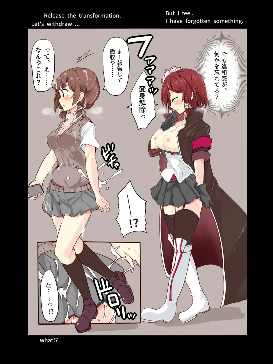 [Mos] Majutsu Seito Komari、Hi Hensin Hiru Ryouzyoku Fhentai - Page 19