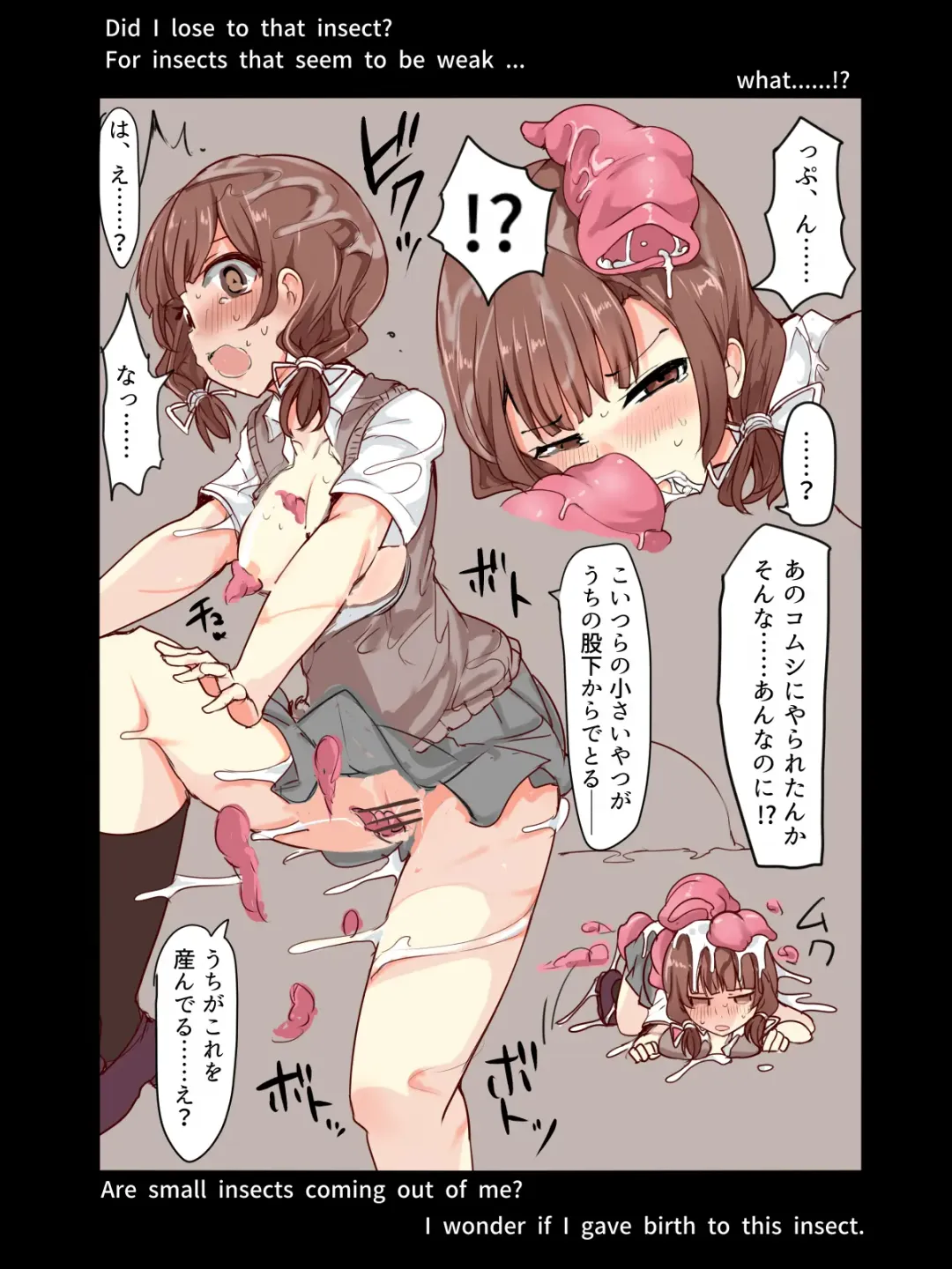 [Mos] Majutsu Seito Komari、Hi Hensin Hiru Ryouzyoku Fhentai - Page 24