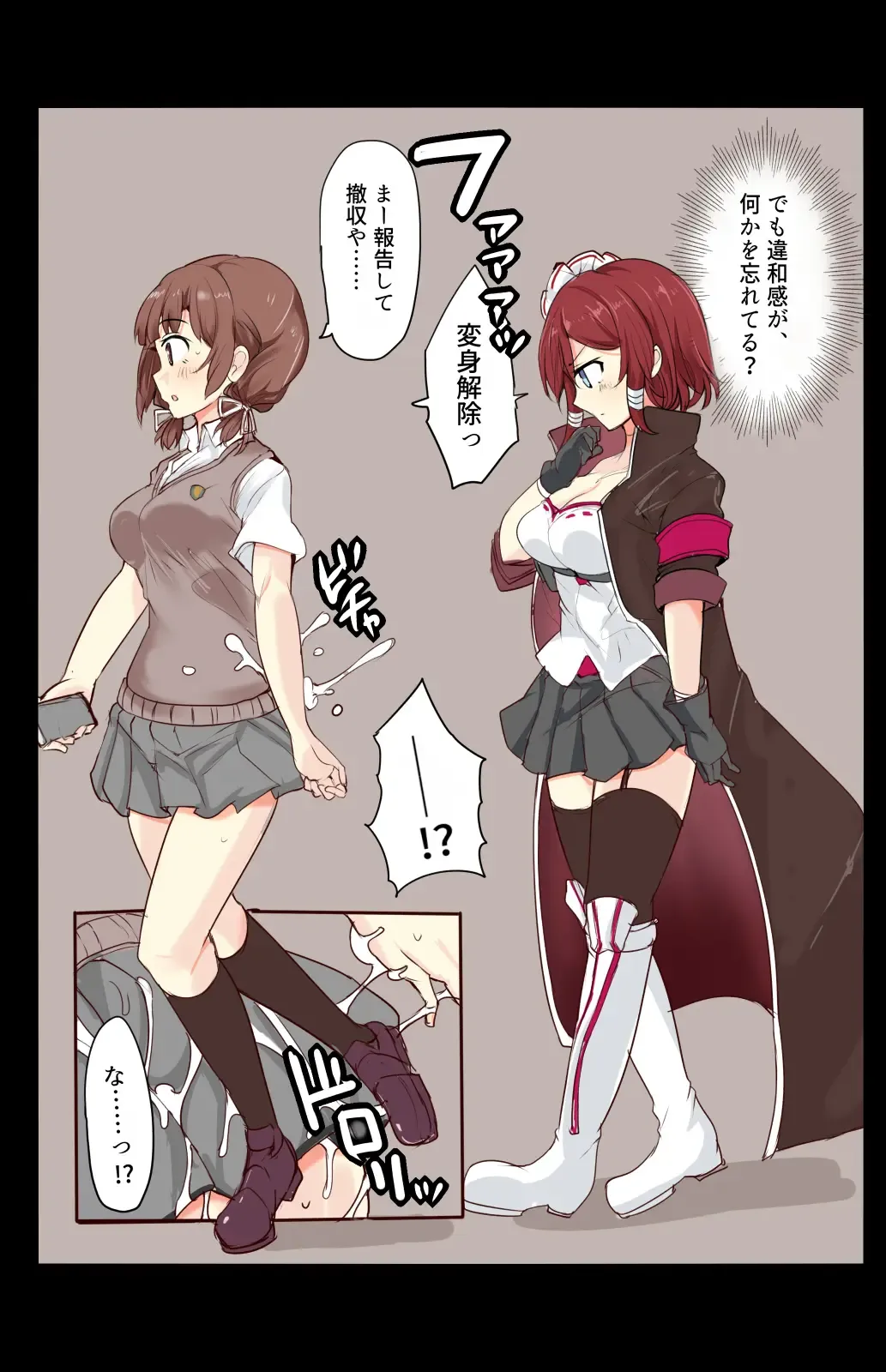 [Mos] Majutsu Seito Komari、Hi Hensin Hiru Ryouzyoku Fhentai - Page 3