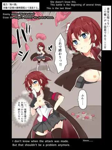 [Mos] Majutsu Seito Komari、Hi Hensin Hiru Ryouzyoku Fhentai - Page 18