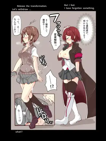 [Mos] Majutsu Seito Komari、Hi Hensin Hiru Ryouzyoku Fhentai - Page 19