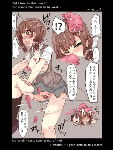 [Mos] Majutsu Seito Komari、Hi Hensin Hiru Ryouzyoku Fhentai - Page 24