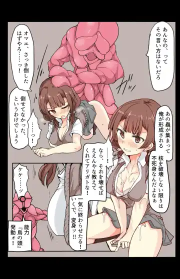 [Mos] Majutsu Seito Komari、Hi Hensin Hiru Ryouzyoku Fhentai - Page 9