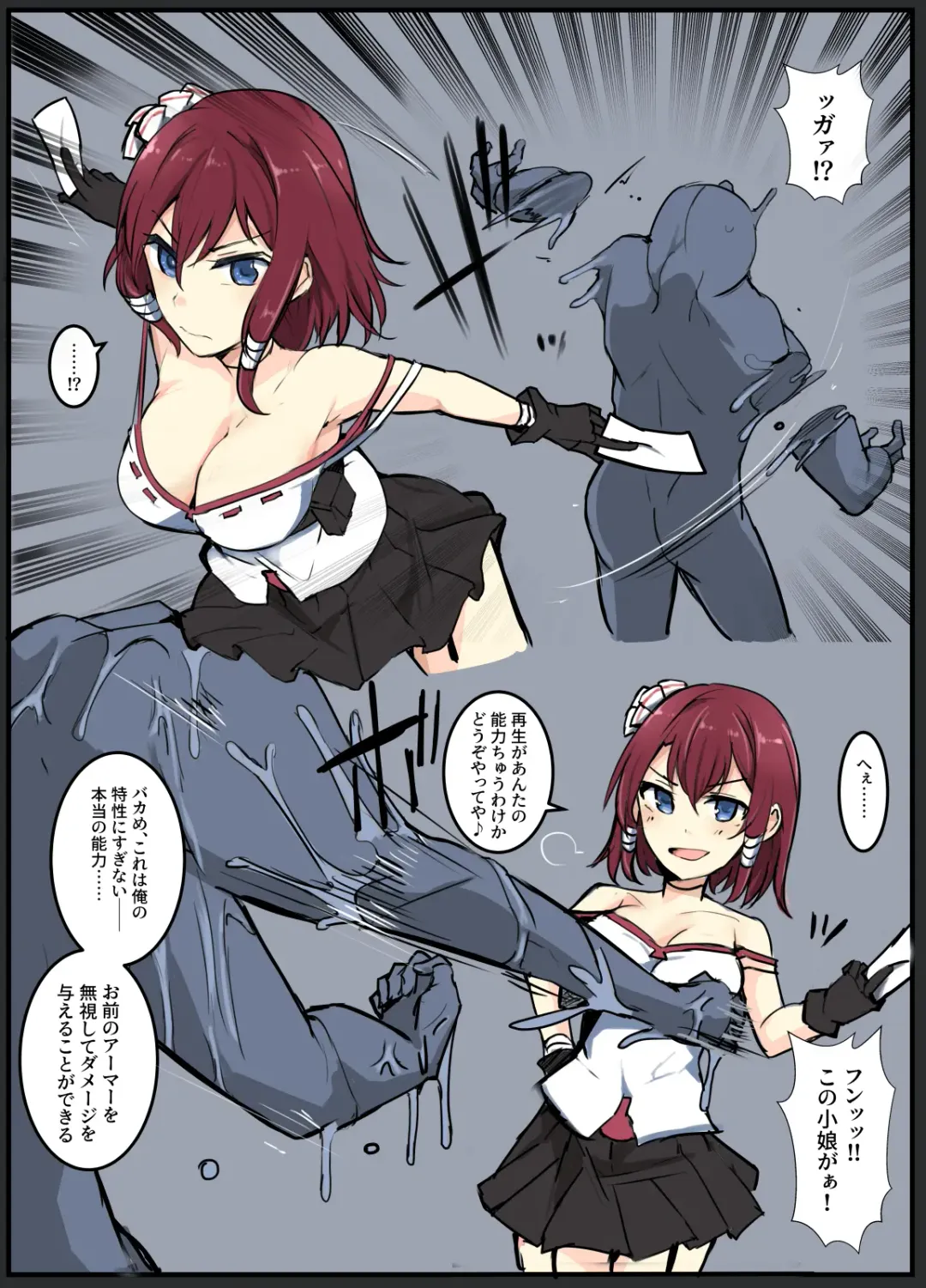 [Mos] Majutsu Seito Komari,Gattiri Hoorudo Fhentai - Page 2