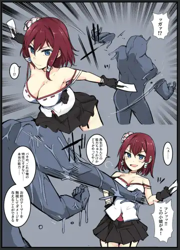 [Mos] Majutsu Seito Komari,Gattiri Hoorudo Fhentai - Page 2