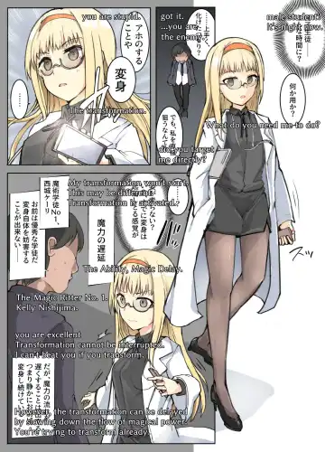 [Mos] Majutsu Seito keri、 Saikyou No Majutsu Seito No Taoskata① Fhentai - Page 8