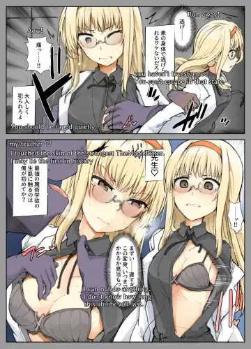 [Mos] Majutsu Seito keri、 Saikyou No Majutsu Seito No Taoskata① Fhentai - Page 9