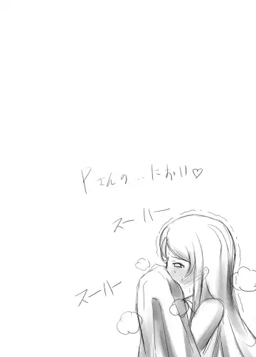 [Makuma Ikeru] Karen to Pr Fhentai - Page 3