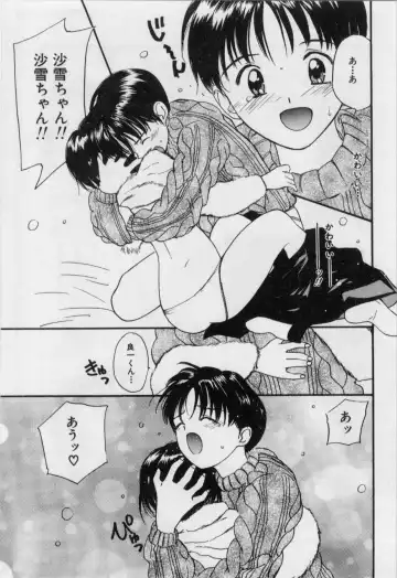 [Tanaka Yutaka] Itaike na Darling - Helpless Darling Fhentai - Page 108