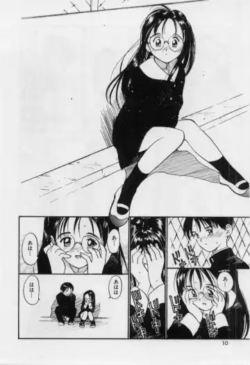 [Tanaka Yutaka] Itaike na Darling - Helpless Darling Fhentai - Page 13