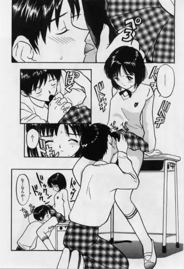 [Tanaka Yutaka] Itaike na Darling - Helpless Darling Fhentai - Page 145