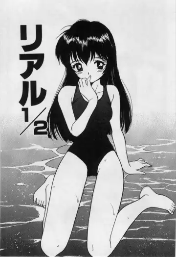 [Tanaka Yutaka] Itaike na Darling - Helpless Darling Fhentai - Page 156