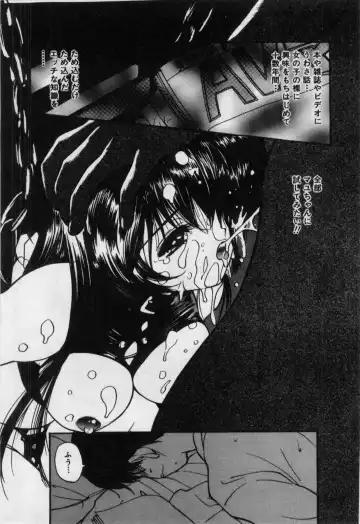 [Tanaka Yutaka] Itaike na Darling - Helpless Darling Fhentai - Page 158