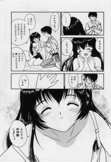 [Tanaka Yutaka] Itaike na Darling - Helpless Darling Fhentai - Page 166