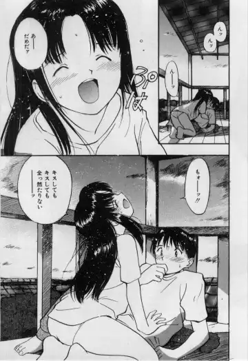 [Tanaka Yutaka] Itaike na Darling - Helpless Darling Fhentai - Page 72