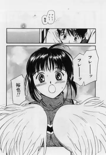 [Tanaka Yutaka] Itaike na Darling - Helpless Darling Fhentai - Page 91