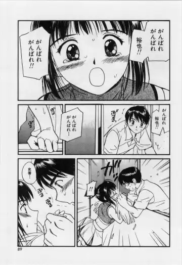 [Tanaka Yutaka] Itaike na Darling - Helpless Darling Fhentai - Page 92