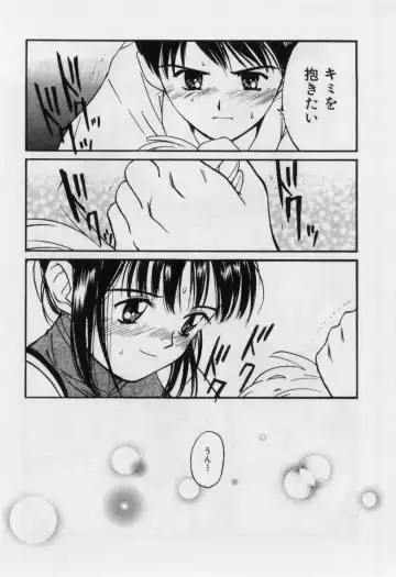 [Tanaka Yutaka] Itaike na Darling - Helpless Darling Fhentai - Page 93