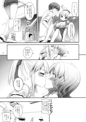 [Nakajima Yuka] Seifuku Rakuen 29 Fhentai - Page 10