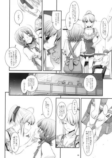 [Nakajima Yuka] Seifuku Rakuen 29 Fhentai - Page 11