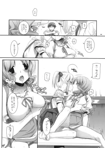 [Nakajima Yuka] Seifuku Rakuen 29 Fhentai - Page 13