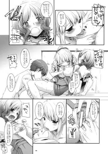 [Nakajima Yuka] Seifuku Rakuen 29 Fhentai - Page 18