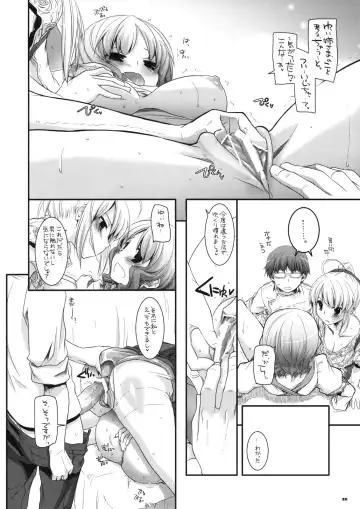 [Nakajima Yuka] Seifuku Rakuen 29 Fhentai - Page 19