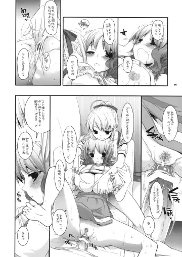 [Nakajima Yuka] Seifuku Rakuen 29 Fhentai - Page 25