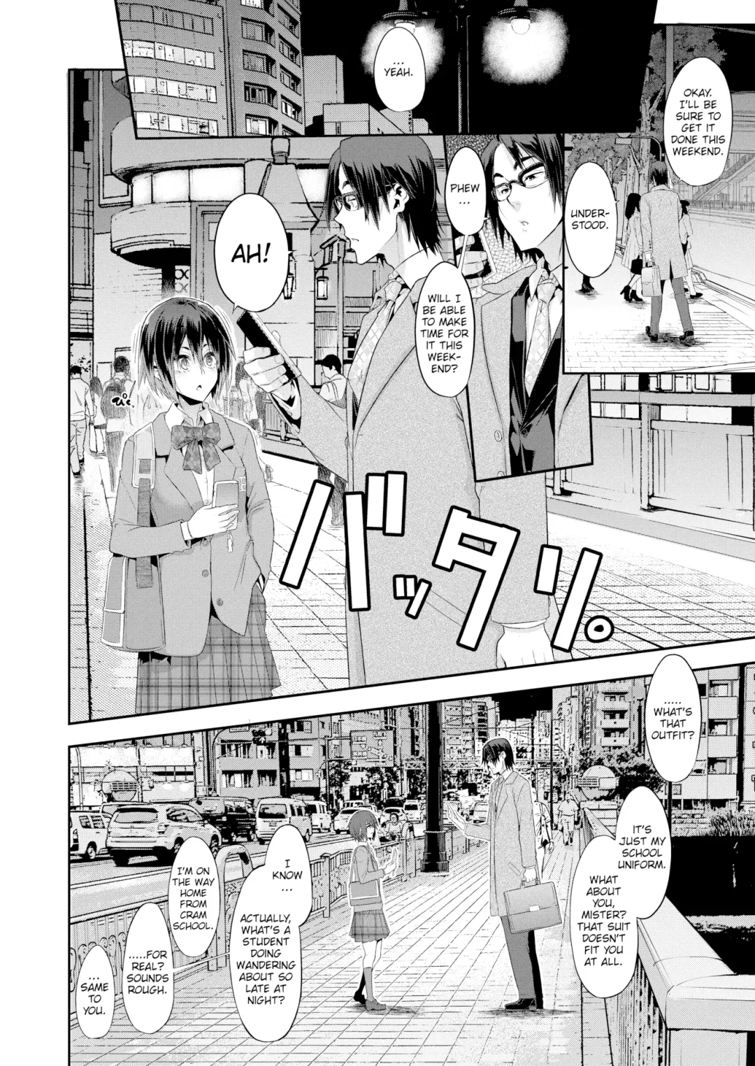 [Shindol] Rock my World (decensored) Fhentai - Page 21