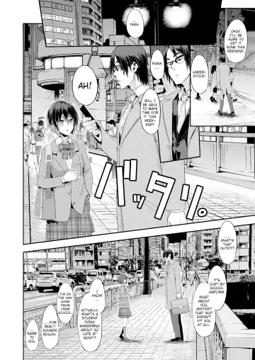 [Shindol] Rock my World (decensored) Fhentai - Page 21