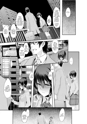 [Shindol] Rock my World (decensored) Fhentai - Page 22