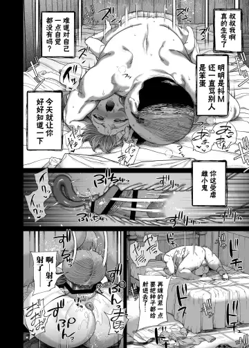 [Kamaboko] 勇者凌辱編 Fhentai - Page 54