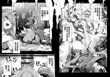 [Kamaboko] 勇者凌辱編 Fhentai - Page 56