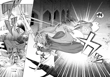 [Kamaboko] 勇者凌辱編 Fhentai - Page 6