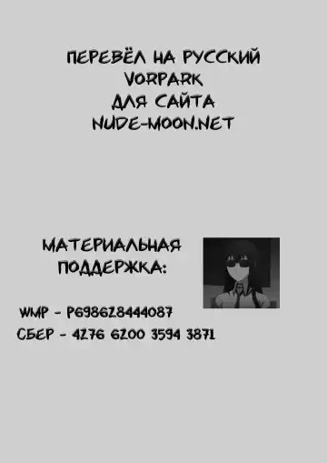 [Maihara Matsuge] Katei Kyoushi wa Technician | Частный репетитор-фокусник! Fhentai - Page 21