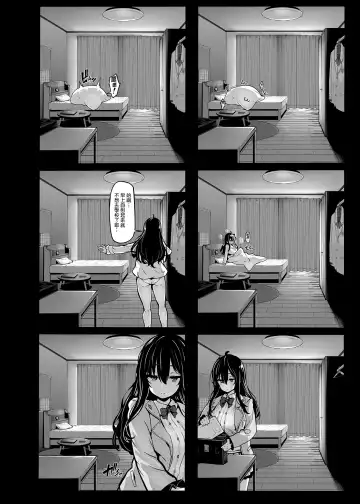 [Shiokonbu] Nonohara Yuzuka no Himitsu no Haishin1-3 Fhentai - Page 6