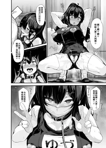 [Shiokonbu] Nonohara Yuzuka no Himitsu no Haishin1-3 Fhentai - Page 90