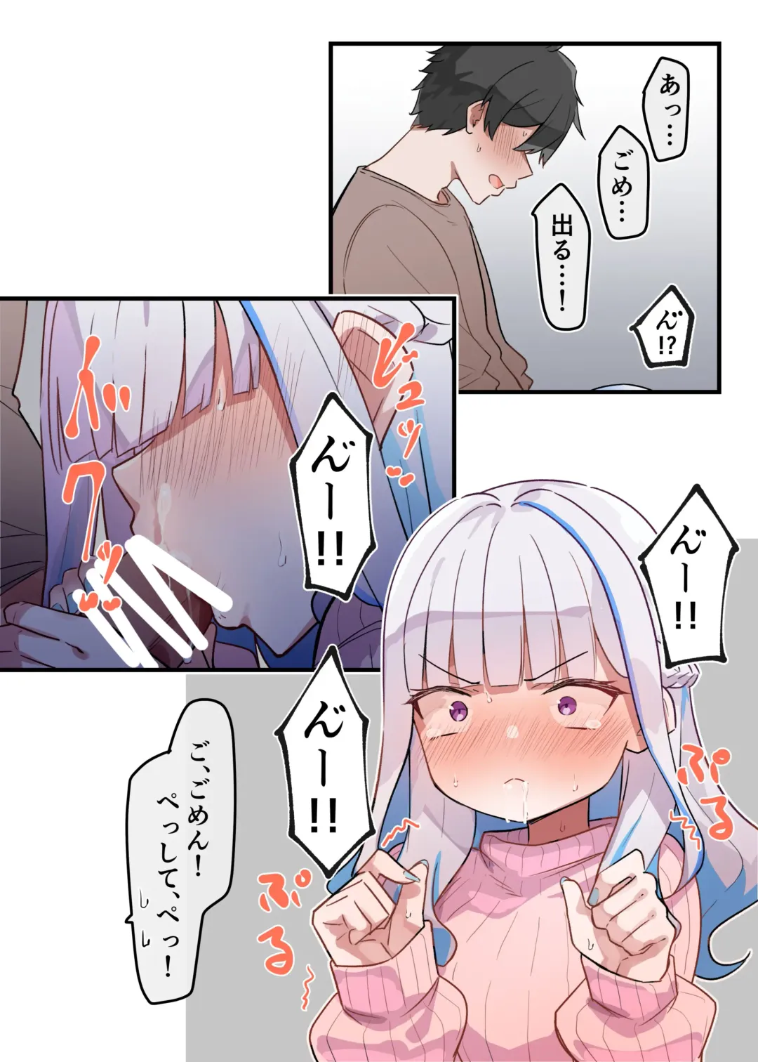 [Mmchair] Koujo no Hajimete Series Fhentai - Page 2