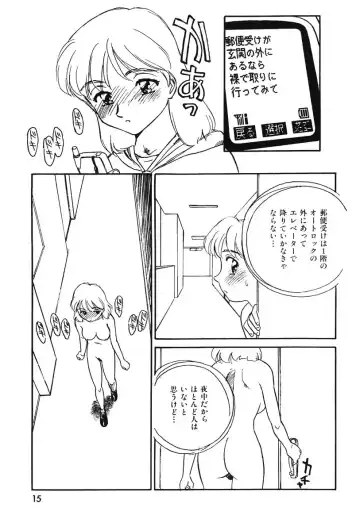 [Suehirogari] CITRON Fhentai - Page 13