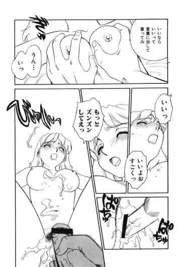 [Suehirogari] CITRON Fhentai - Page 21