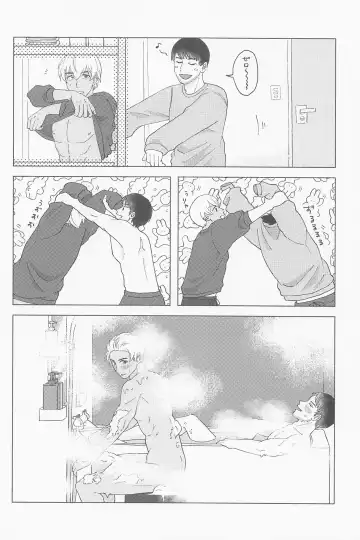 [Nami] Tawamure ni, Kinkan Fhentai - Page 15