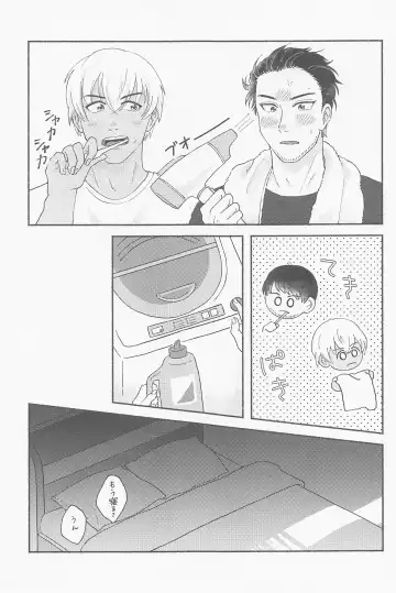 [Nami] Tawamure ni, Kinkan Fhentai - Page 16