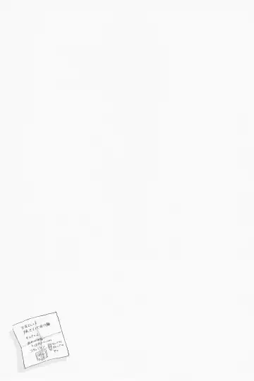 [Nami] Tawamure ni, Kinkan Fhentai - Page 24